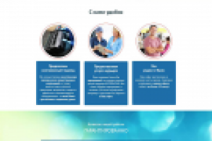 Landing Page Заправка картриджей