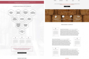 Landing Page Магарыч Plus