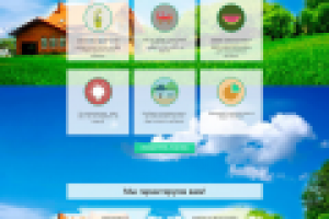 Landing Page Спецмонтаж. Строительство и продажа домов