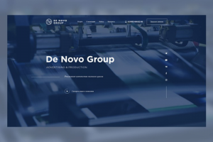 DeNovoGroup – рекламное агенство