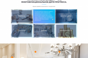 Сайт компании INTELLECT HOUSE. Умный дом