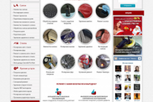 Сайт компании Дефектов-нет. Центр реставрации авто