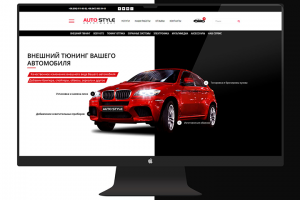 Баннер | Auto Style