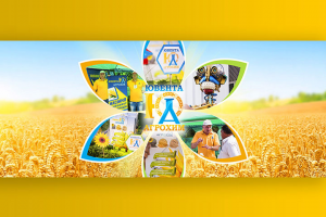 Баннера | Ювента Агрохим