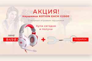 Баннер | Urkbuytor