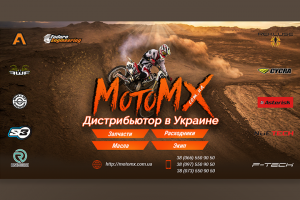 Баннер | Moto MX