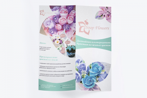 Флаер | Soap flowers