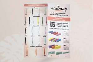 Двухсторонний флаер | Nailmag
