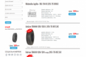 ru.koles-deshevshe.net