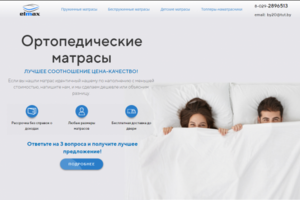 Сайт Ортопедических матрасов