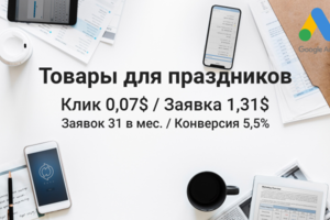 Ортопедические матрасы