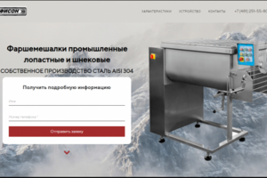 Работа 3707117