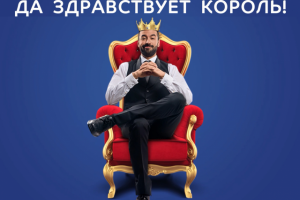 Ролик для строительной компании