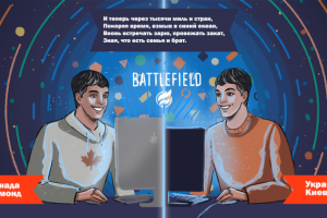 Комикс-поздравление для братьев-близнецов