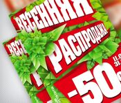 img1087830.png