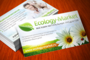 Ecology Vizit Card