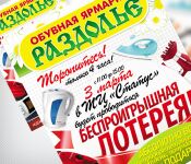 img1070412.png