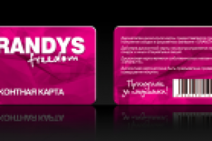 Discount card GRANDYS