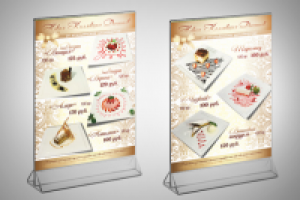 Tabletent ДЕСЕРТЫ 2