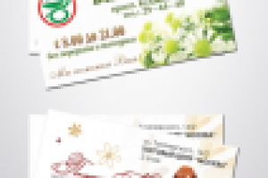 Business Card ВАЛЕНТАФАРМ