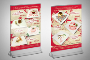 Tabletent ДЕСЕРТЫ