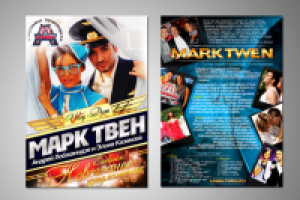 Flyer Mark Twen