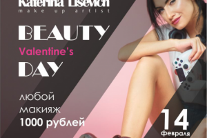 Пост для инстаграмма визажиста