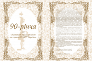 Вкладыш в папку