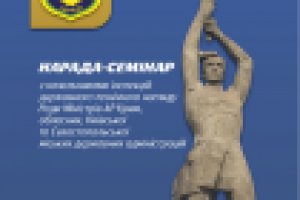 Обложка блокнота