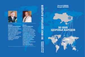 Книжная обложка