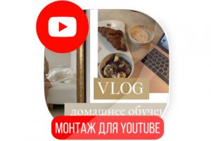 VLOG | мой день на домашнем обучении (Veronika Loginova)