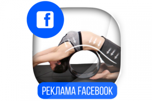 Wheel For Back (Для Facebook Ads)
