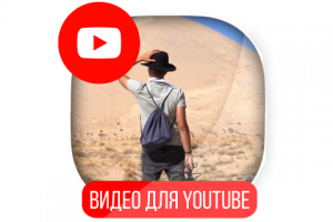 Мотивация (Склейка видео)