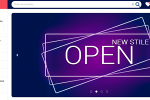 Наполнение интернет-магазина "itBomb" товарами.