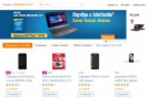 Наполнение интернет-магазина "Citilink" товарами.