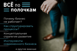 Листовка на МК