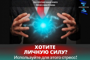 Работа 3841279