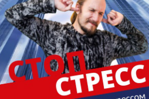 Работа 3841273