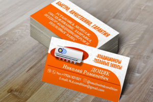 Визитки для строительной организации