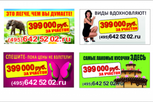 Банеры в соцсетях