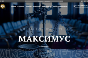 maximus-ltd.ru