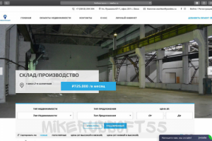 Агенство коммерческой недвижимости