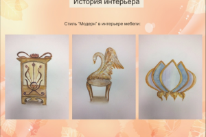 Работа 3134600