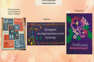 Работа 3134597