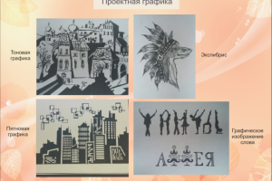 Работа 3134605