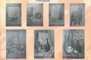 Работа 3134579