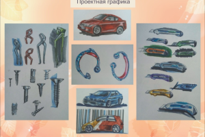 Работа 3134625