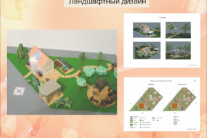 Работа 3134587