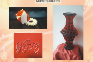 Работа 3134589