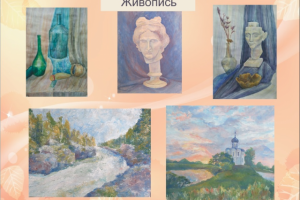 Работа 3134592